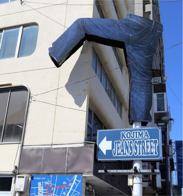 児島ジーンズストリート 入り口